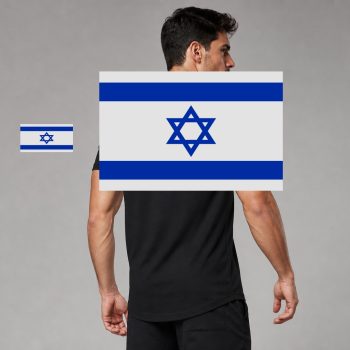 Israel Flag T-Shirt (Chest + Back)
